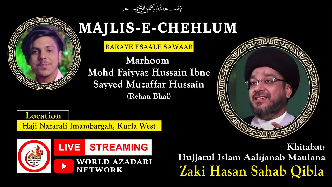 🔴 LIVE Majlis-e-Chehlum Baraye Esaale Sawaab Marhoom Mohd Faiyyaz Hussain Ibne S. Muzaffar Hussain