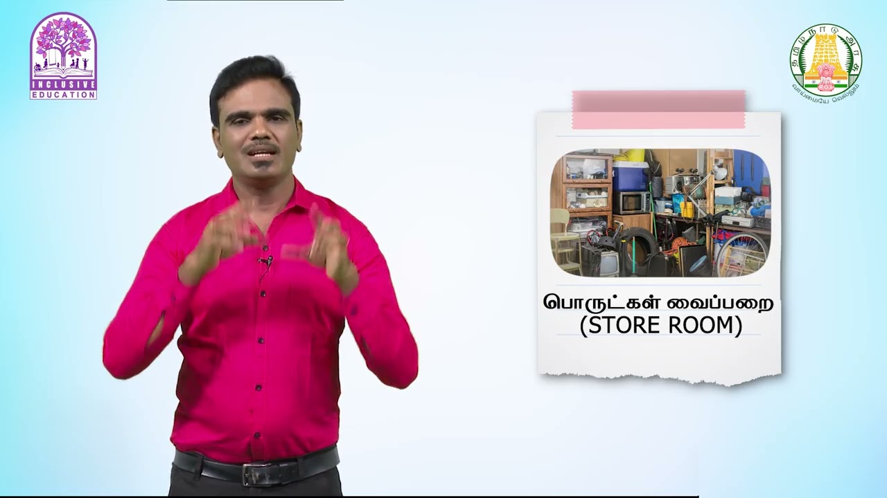HOUSE | வீடு | SIGN LANGUAGE | சைகை மொழி | KALVI TV