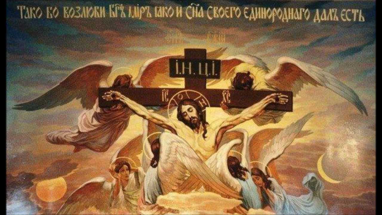 BYZANTINE VESPER HYMNS- DOXASTIKO