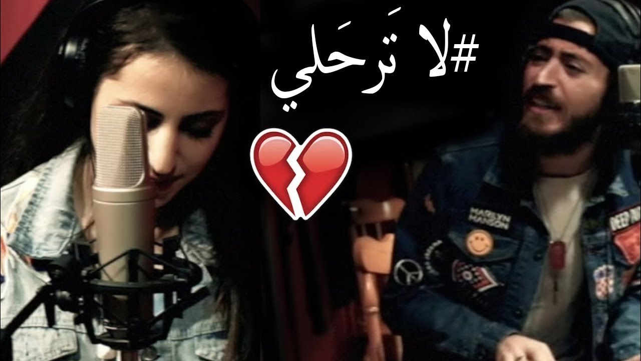 Andrawos Bassous - LET GO (Saad Lamjarred) Mashup & Mi Gna (Super Sako)
