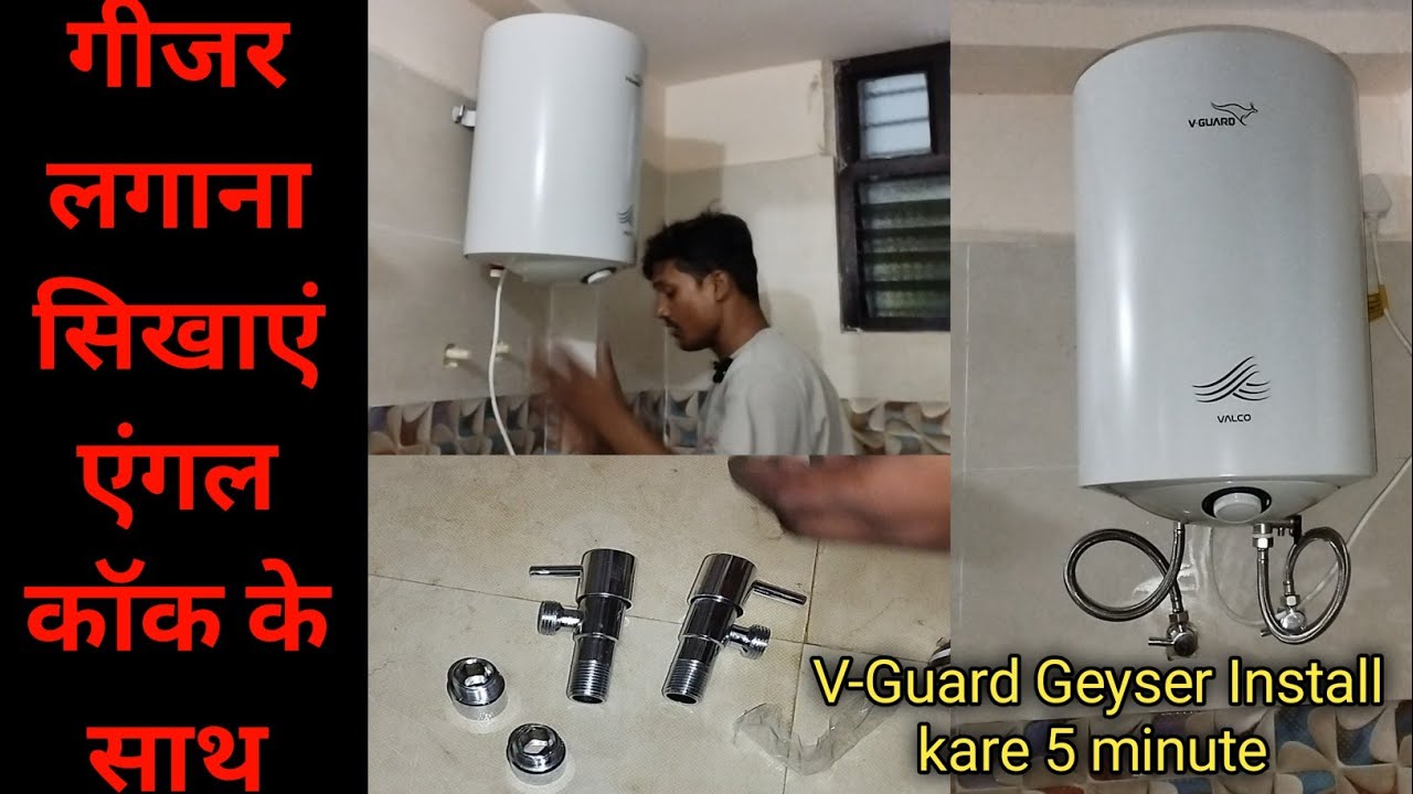 Geyser installation without water point| V-Guard Electric water heater installation| How to install