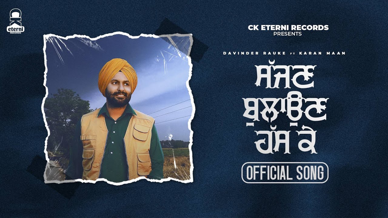 Sajjan Bulaun Hass Ke ( Official Video ) Davinder Rauke | Karan Maan | Latest Punjabi Songs 2023
