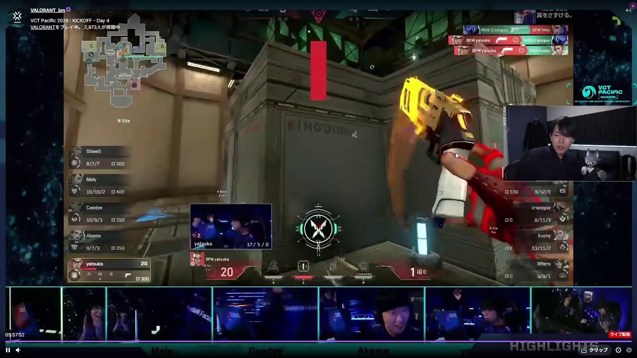 PRX vs GE - VCT Pacific 2026 KICKOFF - Day 4 #VCTWatchParty