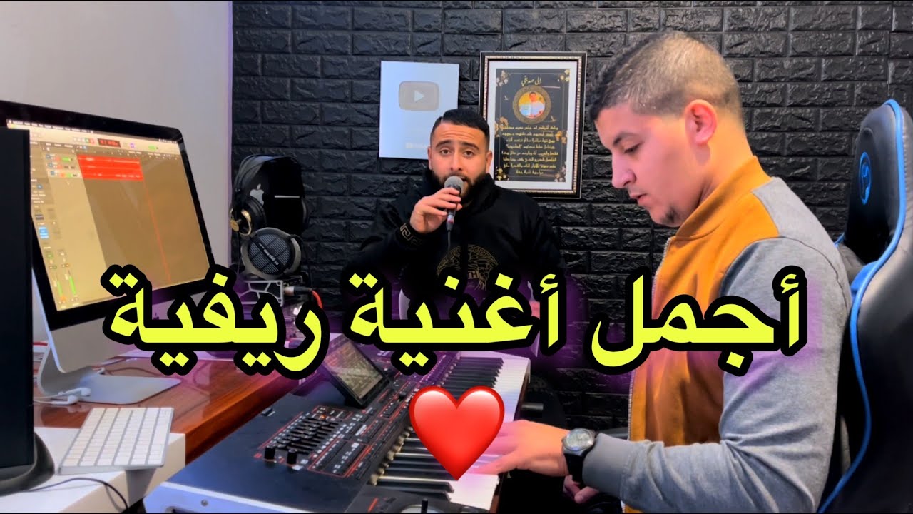 Rifia atitawin anam 2022 اطيطاوين انام ❤️🎵❤️