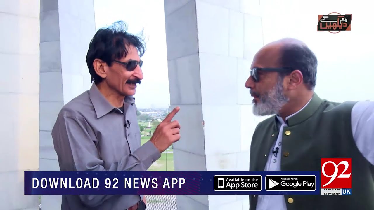 HUM DEKHEIN GEY | 24 March 2019 | Exclusive Interview with Iftikhar Thakur Part 2 | 92NewsHDUK