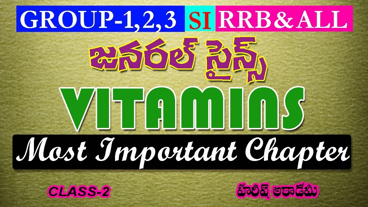 General Science-VITAMINS-Part-2 | Biology | విటమిన్స్ - ఉపయోగాలు  | Group-1, 2, 3, SI & RRB