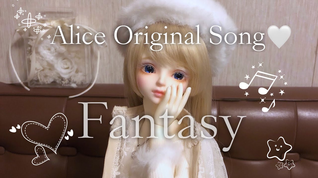 Alice【iPhoneで創ってみた】オリジナル曲「Fantasy」Garage Band