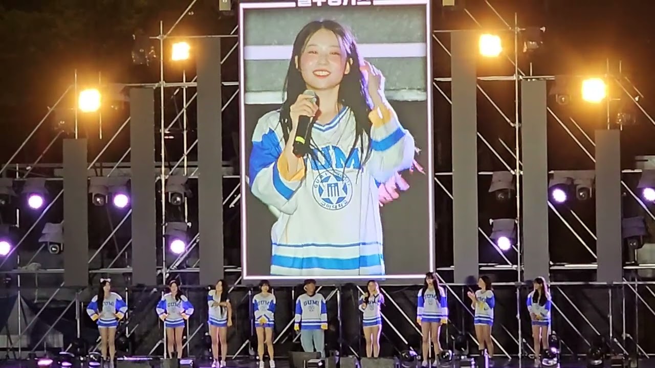 삼성라이온즈 블루팅커스 250922 구미대 축제 전반부 공연+개인인사