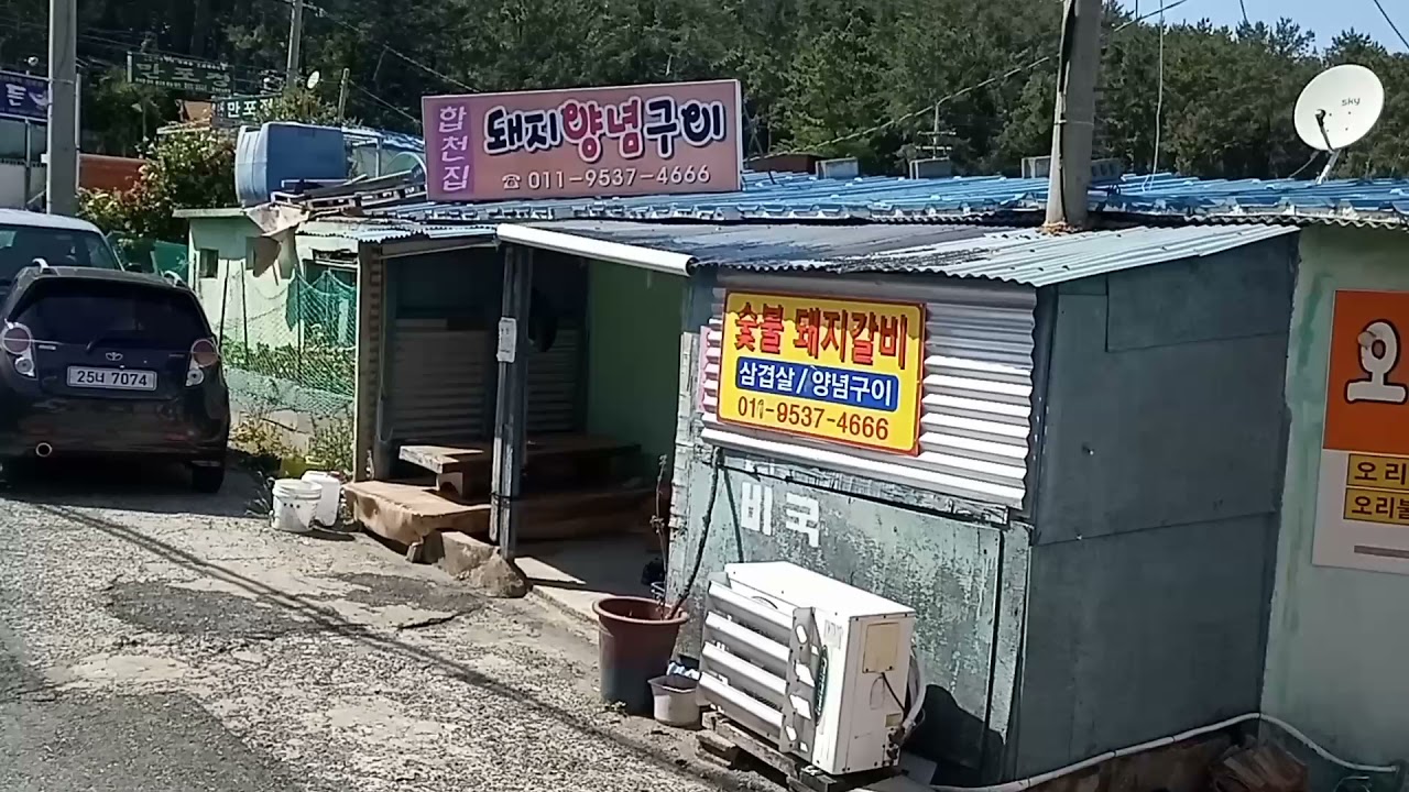 부산 산복도로PCX투어(1)안창마을