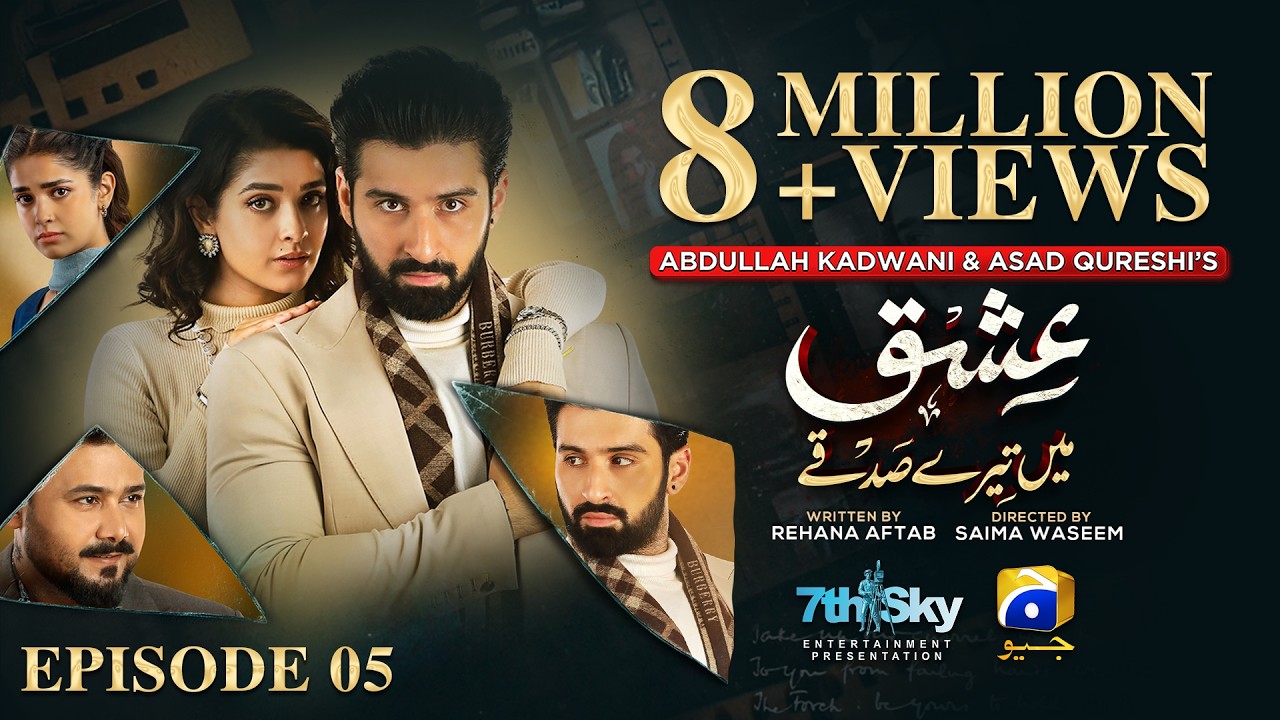 Ishq Mein Tere Sadqay Episode 05 [Eng Sub]  Muneeb Butt - Anika Zulfikar - Ali Abbas - 17th Feb 2026