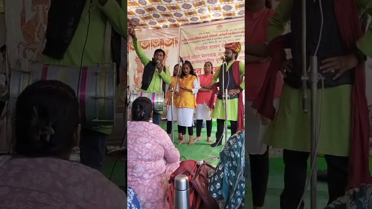 Nrhm samp program Surendra kularkar 8888652443