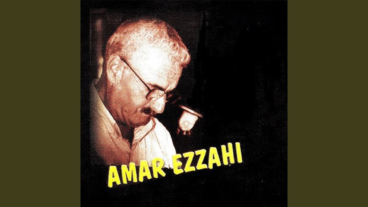 Ya Rehman Erhem Dou3f El Islam 3ejlan (Live)