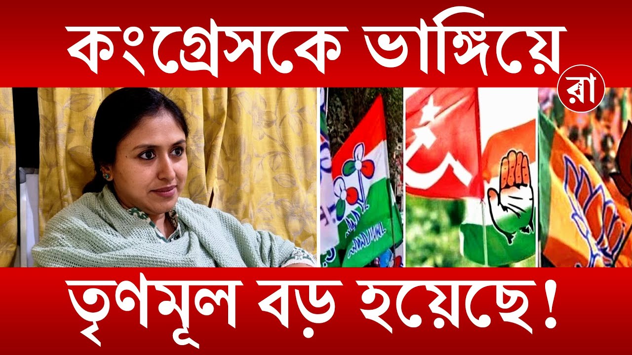 Political News | 