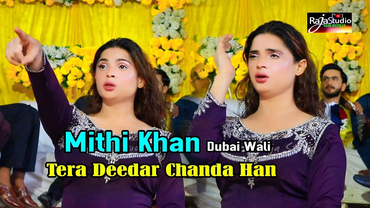 Tera Deedar Chanda Han | Mithi Khan Dubai Wali | Dance Performance 2025 | Raja Studio