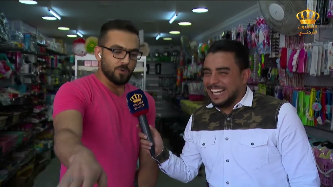 يسعد صباحك | بلال العجارمة | التوجيهي