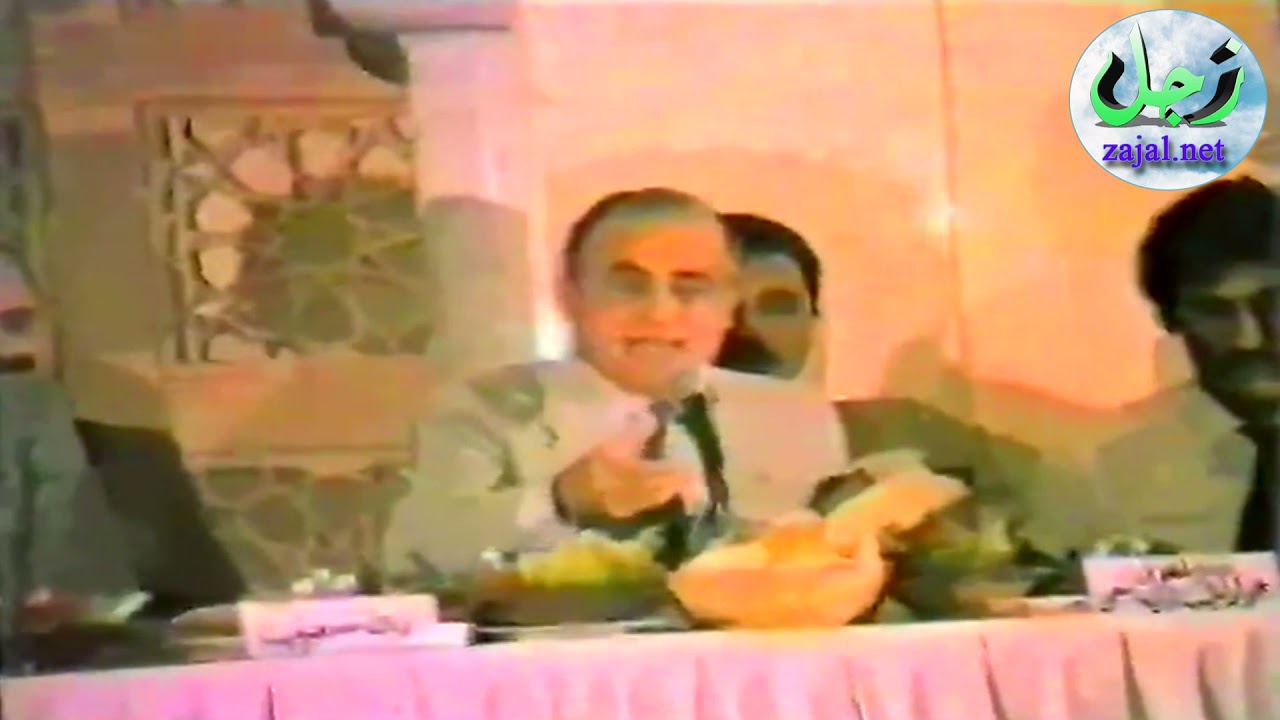 زجل لبناني - حفلة الكويت 1986 - الشعراء زغلول الدامور، موسى زغيب، أبو علي زين شعيب وأسعد سعيد