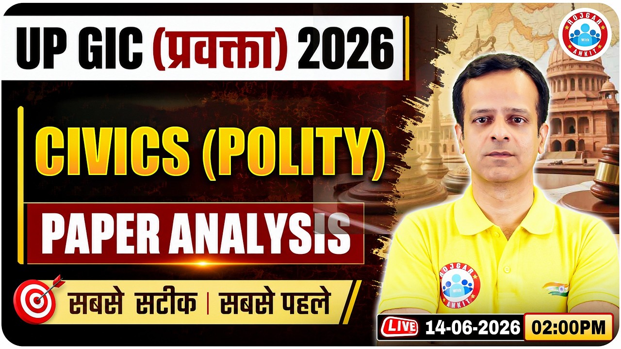 UPPSC GIC Lecturer Exam Analysis 2026 | UP GIC Civics Answer Key & Complete Paper Analysis