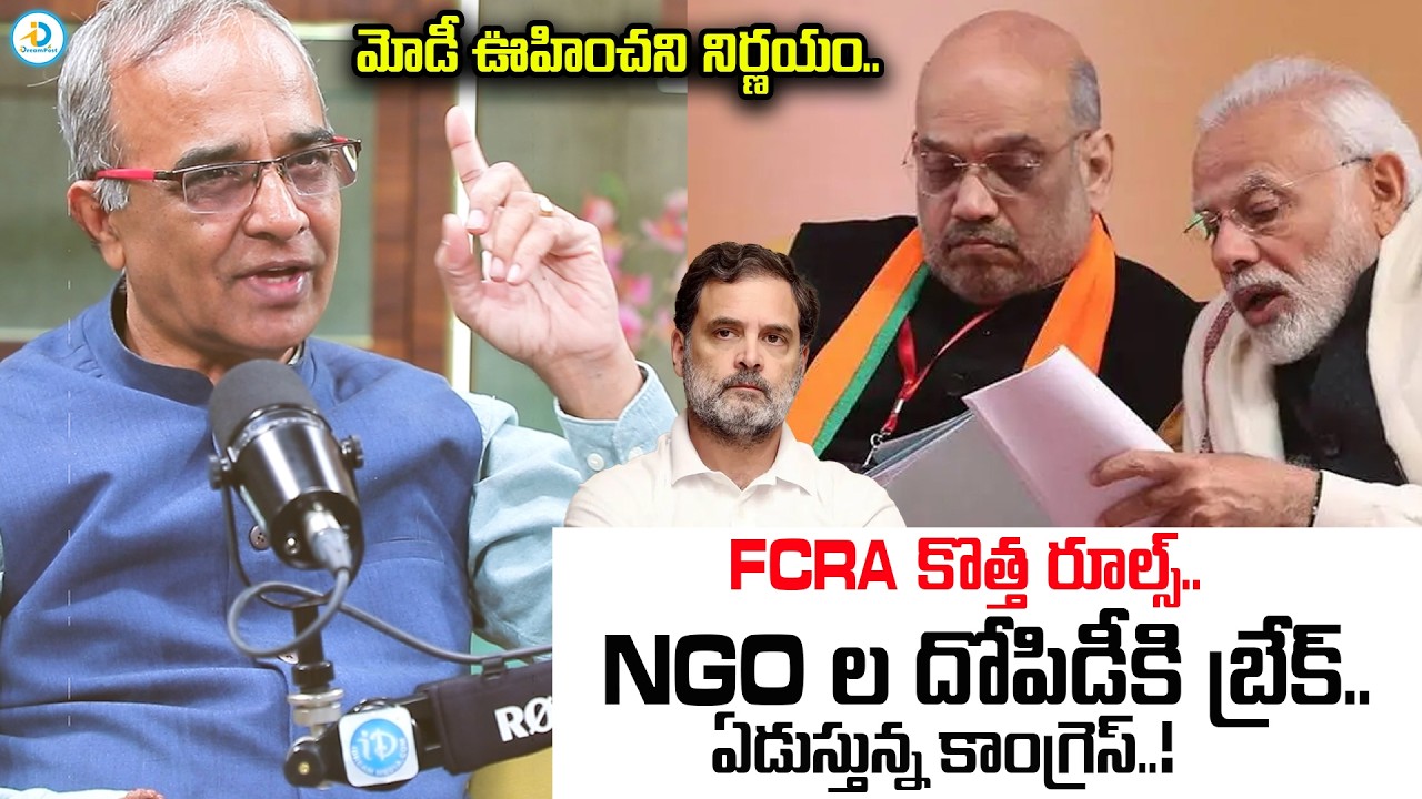 Suresh Kochattil Explained New FCRA Rules | Citizenship Amendment ACT 2026 | PM Modi | #IDreamPost