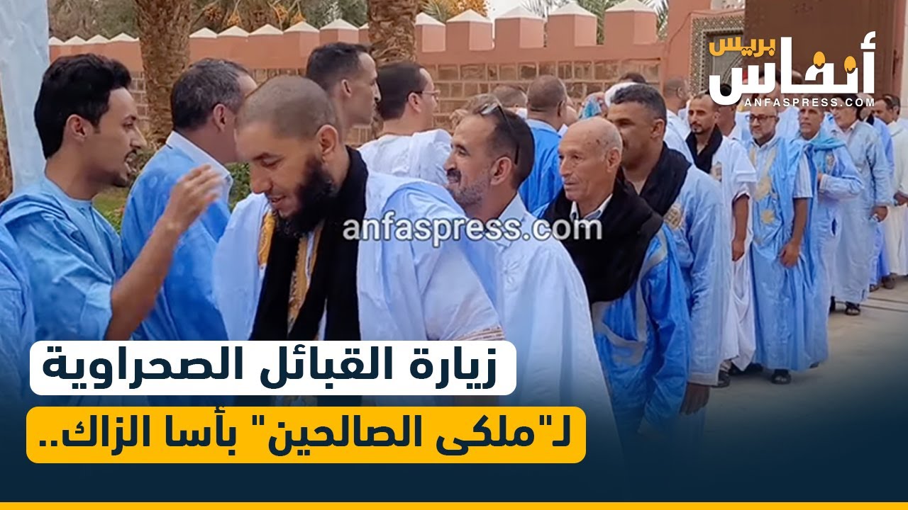 زيارة القبائل الصحراوية لـ