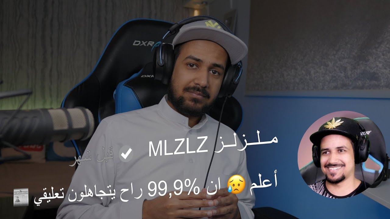 اجرب شعور اني اكون شحاذ اشتراكات !!