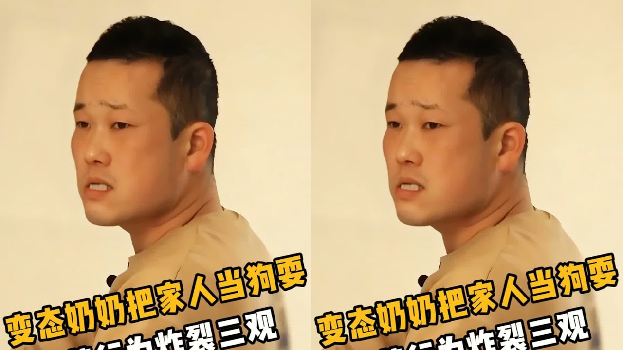 極品奶奶逼走兒媳，控制欲強到窒息，太解氣了 #奇葩 #控制欲 #控制狂 #婆媳 #家风