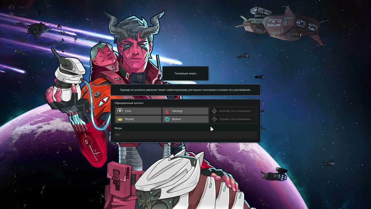 Rimworld часть 1