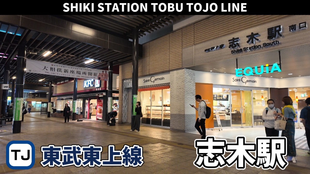 夜の志木駅周辺の風景【4K60FPS】2025年10月10日【Night Walk】SHIKI STATION CHUO LINE