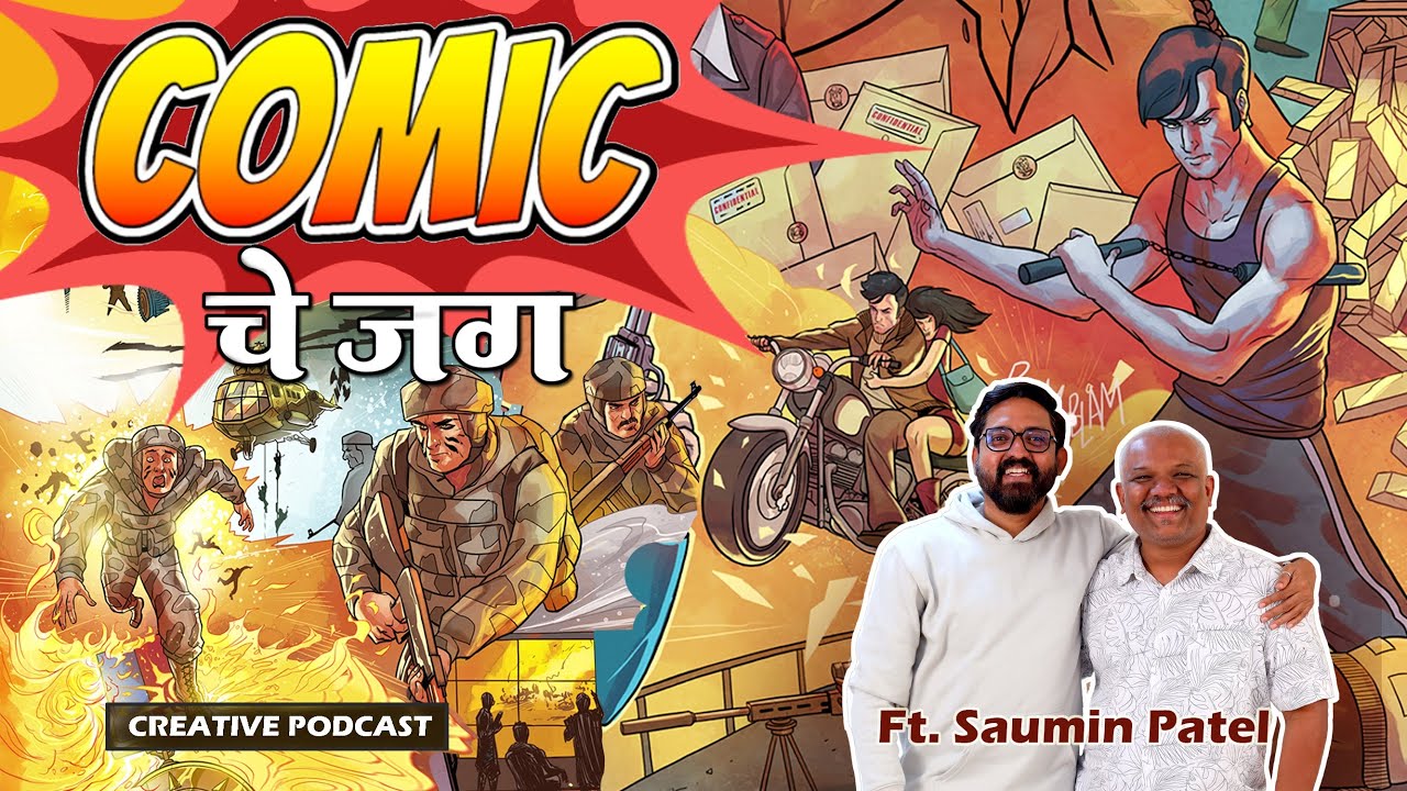 Inspiring Comic Creation Cosmos with Comic Artist ft. Saumin Patel | EP 14 | Upendraa Desai