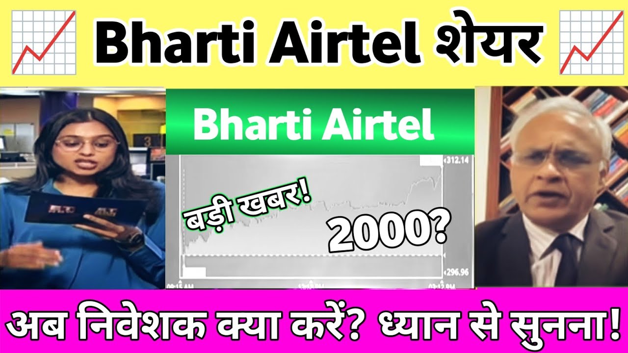 Bharti Airtel share latest news | Bharti Airtel share analysis 03 July 2026