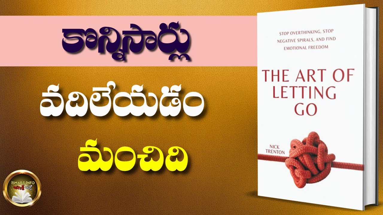 THE ART OF LETTING GO BOOK SUMMARY IN TELUGU || NICK TRENTON || ISMART INFO