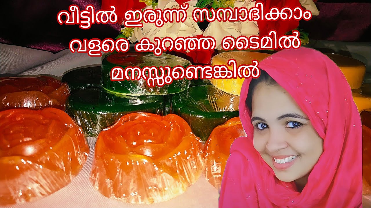 എന്തും ചെയ്യാനുള്ള മനസ്സുണ്ടായാൽ മതി100%വിജയം #viral #trending #familyvlogs