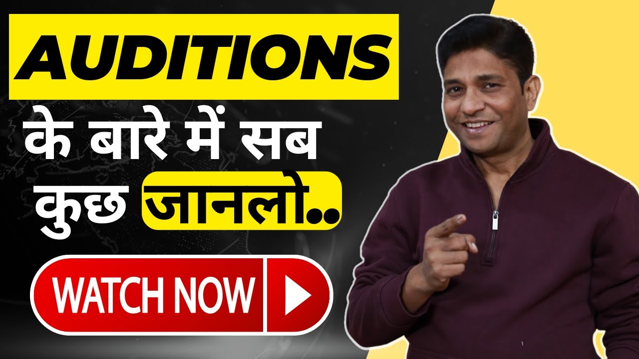 New AUDITION Process For Actors | How To Get Work From Home | Joinfilms Academy
