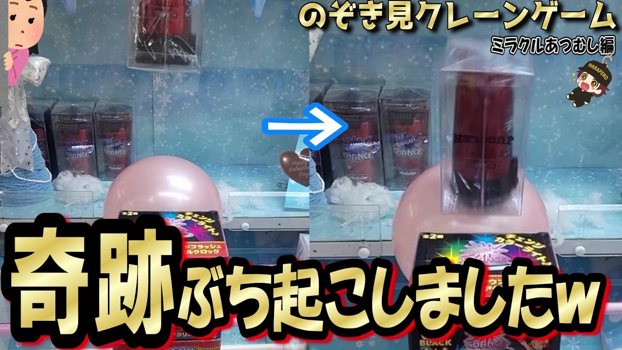 【神回】ついに奇跡が起きました…アブノーマルな立ち回りで楽市楽座さんでミラクルGET連発ッ！？【第56回】