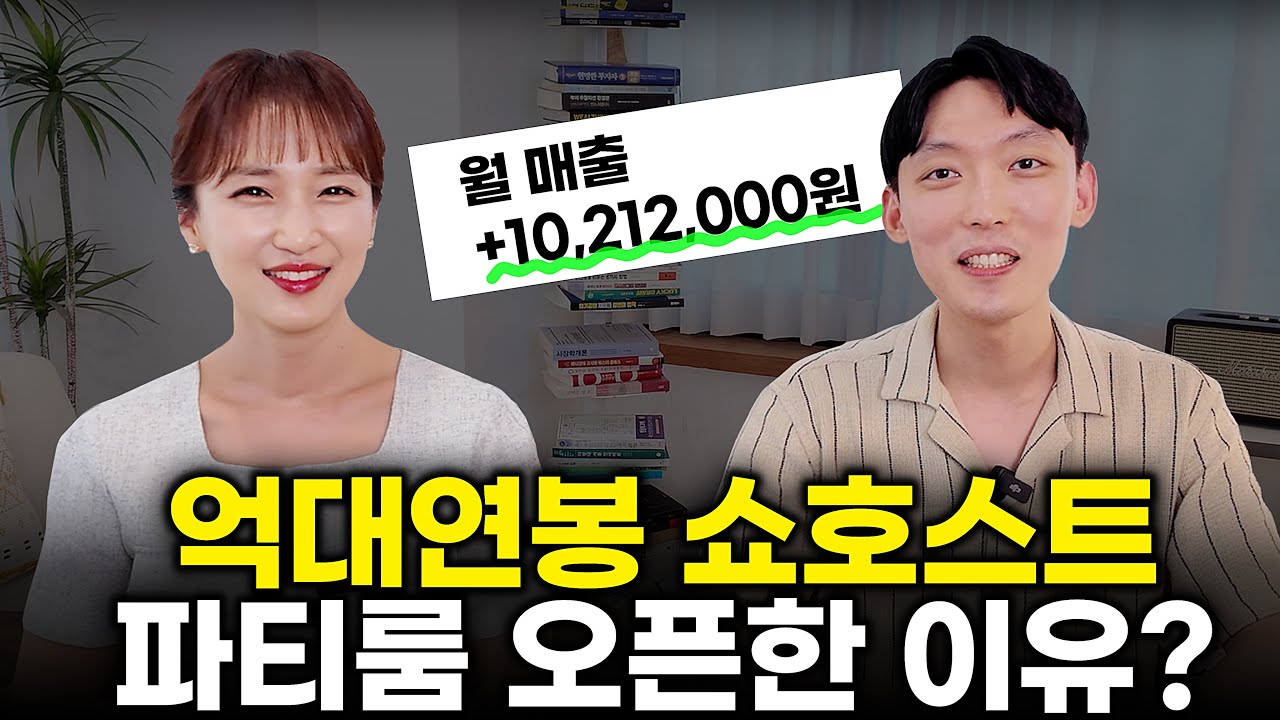 (수익공개) 무인사업 중 가성비 끝판왕은 바로 이것