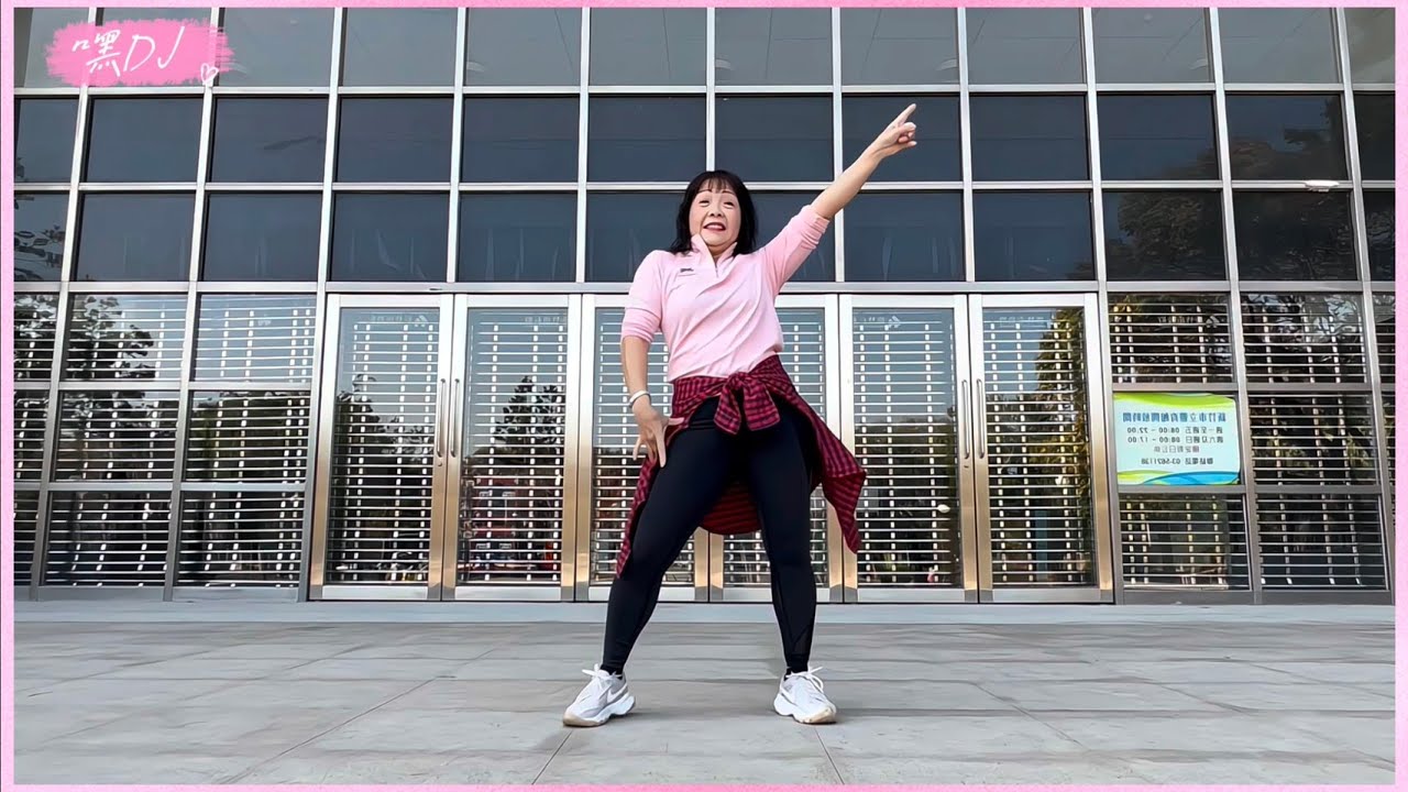 嘿DJ