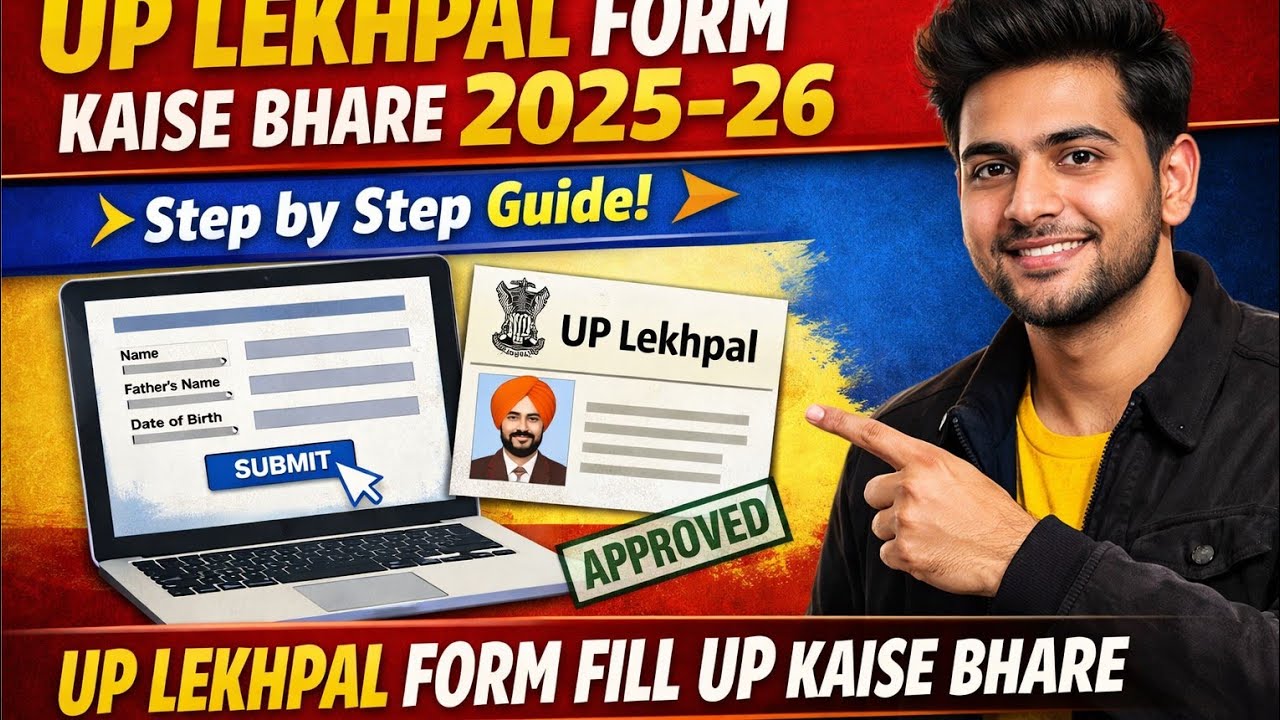UP Lekhpal Form Kaise Bhare 2025 26| UP Lekhpal Form Fill Up2025 |UPLekhpal Ka Form Kaise Bhare