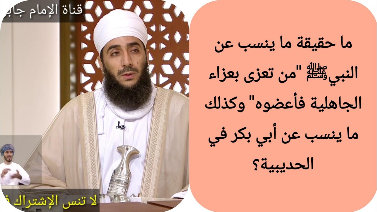 ما حقيقة ما ينسب عن النبيﷺ 