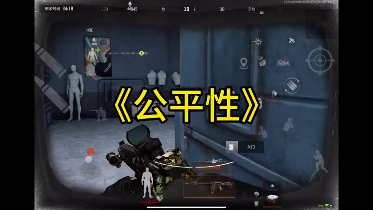 暗區爆臉、鈍傷的真相！為什么這些玩家選擇堅持原狀？ #手游 #暗区突围 #游戏攻略 #射击游戏 #暗区