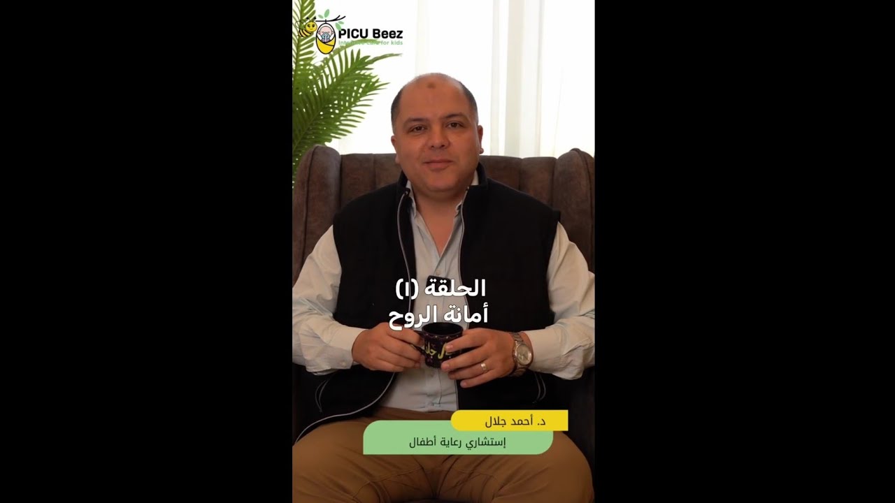 #Fengal_Galal в Рамадане. Эпизод 1. Доверие души. Подкаст доктора Ахмеда Галала.