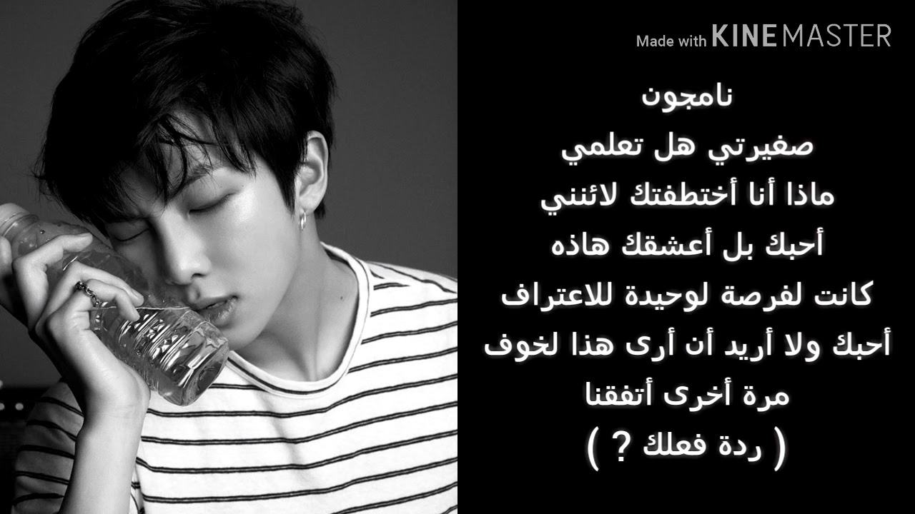 ردة فعل bts اذا كنتي خائفة منهم لأنهم عصابة وهم واقعين بحبك + لمزيد (:
