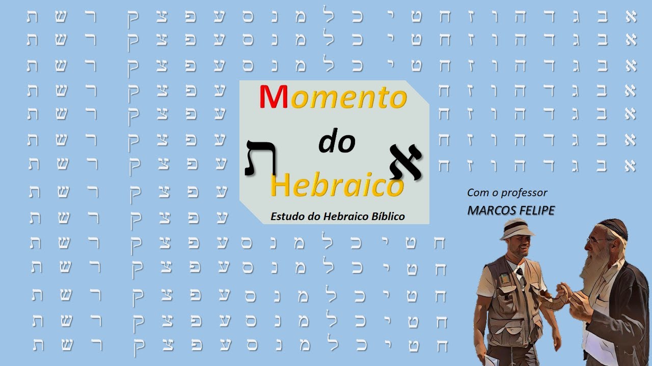 (3) Lech Lechá - Momento do Hebraico - Temporada 1