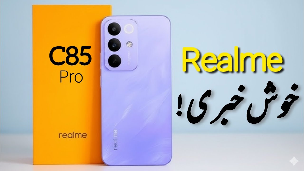 Realme C85 Pro Unboxing  || Water test Paar kar paye ga ? 