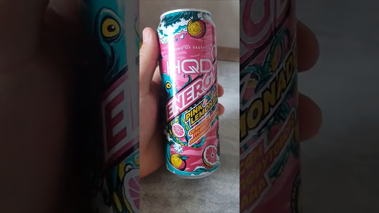 по баночке в день // АШКУDИ PINK LEMONADE СО ВКУСОМ ГРЕЙПФРУТОВОГО ЛИМОНАДА