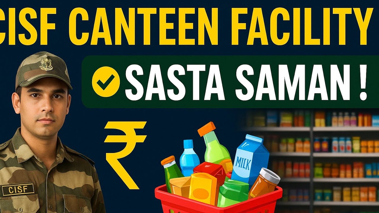 CISF Canteen Facility Full Details | CAPF Canteen Benefits Expalined in Hindi