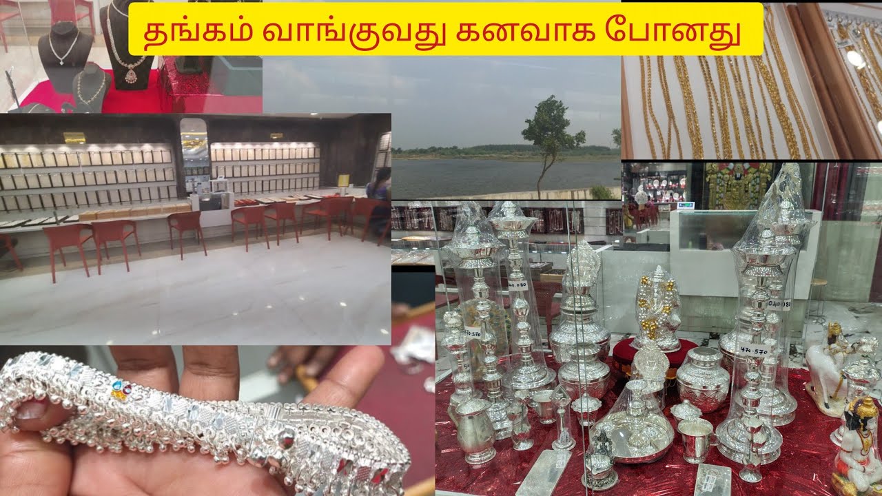 தங்கம் வாங்க முடியாது 😞பாத்து மட்டும் சந்தோஷ பட்டுக்க👌 வேண்டிதான் 🥰