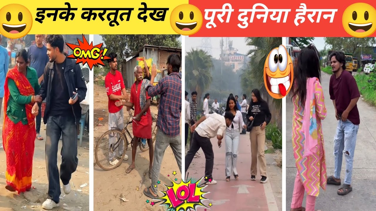 New Funny Video 😆। New Instagram Funny Video 😆। New Trending Funny Video 😃। New Comedy Video 😃। #fun