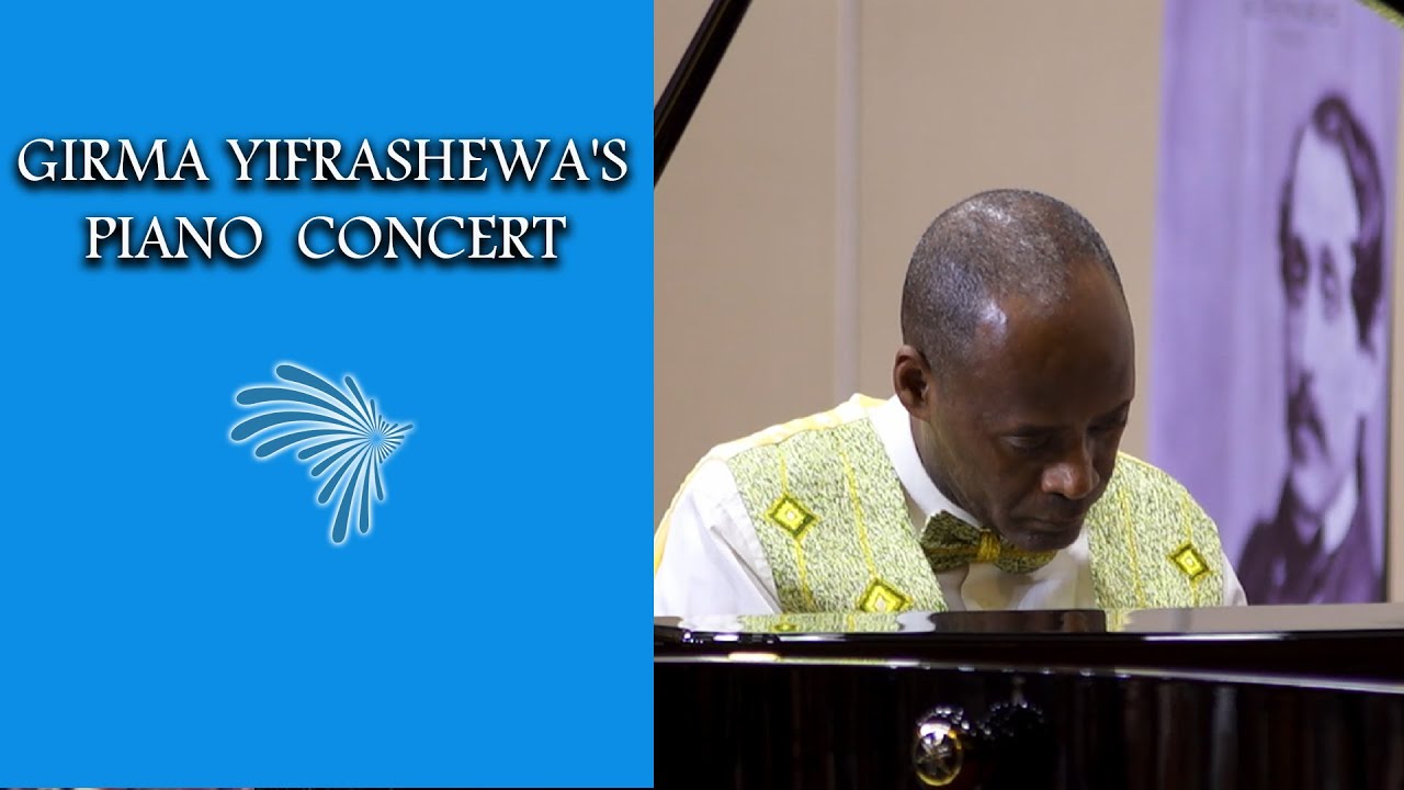 Girma Yifrashewa's Piano Full Concert - የግርማ ይፍራሸዋ ፒያኖ ሙሉ ኮንሰርት @ArtsTvWorld