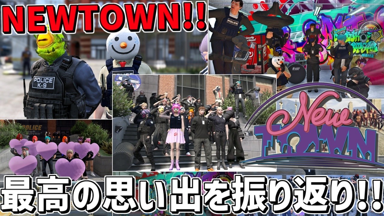 最高に楽しかった3週間の「 NEWTOWN 」を振り返り！！【 エビオ/にじさんじ 】