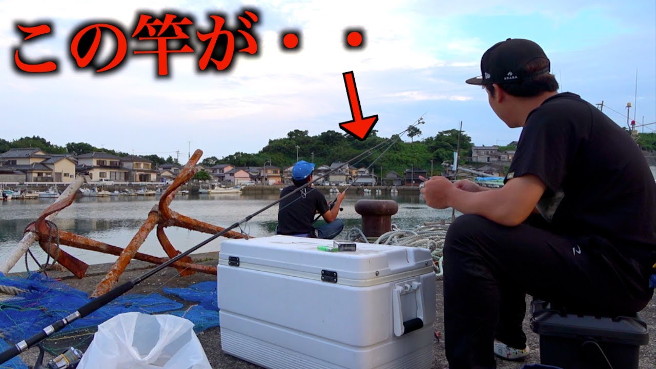 伝説の堤防で釣りしたらまたあの事件が・・！？
