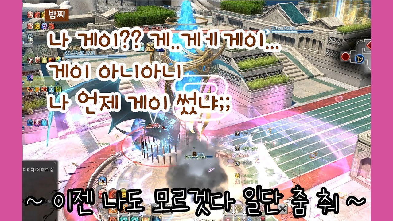 다롱아 게이 잇어?